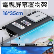 電視屏幕置物架 收納架 電腦液晶顯示器置物架 屏幕收納支架 電腦支架
