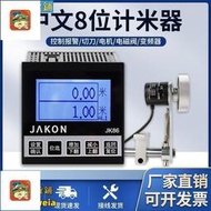 高精度計米器滾輪式中文智能記米器jk86米數計數器編碼器碼表