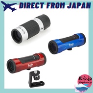 Kenko Monocular & Zoom Optics Set – CERES-M 7×18, UltraView I 7~21×21 & 15~50×21 【Direct from Japan】