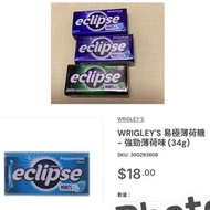 以物易物／現金買＇原價$54 Wrig易極薄荷糖 eclipse