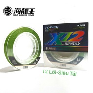 xả kho rẻ xả kho rẻ Dây câu PE 12 lõi cao cấp SEA LOONG KING Siêu tải siêu bền