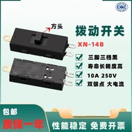 SIBER Square Head Toggle Switch 10A Hair Dryer Electric Cooker Electric Wok Motor Switch 3 Gears 3 F