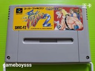 🔥遊戲收藏者🔥 55VB 日本製 SFC 街頭快打2 FINAL FIGHT 2 日版