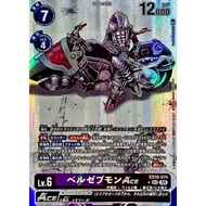 EX10-074 - Beelzemon ACE SEC Alternate Art AA Parallel Digimon DTCG Japanese