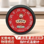 Moisture meter13Inch0-50Hygrometer Thermometer Indoor Wall-Mounted Temperature and Humidity Meter Th