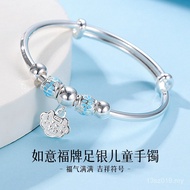 Gift 999 Children Pure Silver Children Bracelet Children Sliding Baby Bracelet Ruyi Fuzi Solid Big C
