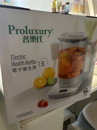 全新 普樂氏 電子養生煲1.5L proluxury electric health kettle