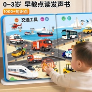 Speaking Ai Big Scene Early Teaching 0-9 Years Old Baby Enlightenment Reading Voice Book Children Ne
