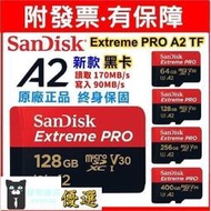 SanDisk Extreme PRO A2 microSD TF 64G 128G 256G 公司貨 終保  【  露