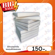 JN4 Seat Cushion Size 40x40cm Thickness 2 Inches Pad Sleeping Shockproof Sofa