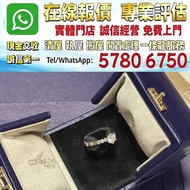 尚美巴黎 bee my love 蜂巢鑽戒 50分  翡翠 k金玉 金鑲玉 首飾 手鍊 頸鍊 k金 鉑金 銀器，玉器，金飾，鑽石，黃金，黄金首飾，翡翠首飾、鑽石首飾，玉器首飾、超七水晶手鍊，黃金，金條