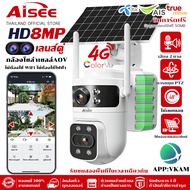 Aisee กล้องวงจรปิดโซล่าเซลล์ 4Gใส่ซิม กล้องวงจรปิด 4K 2เลนส์ 2หน้าจอ กล้องวงจรปิดใส่ซิม 4G Solar cel