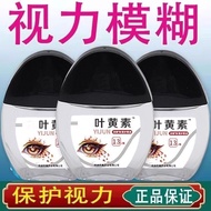 100% Authentic Lutein eye Drop eye Drop eye Drop eye Drop eye Drop eye Drop eye drops improve eye Ca