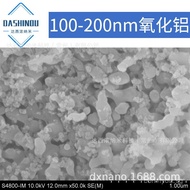 99.9%High Purity Alumina Powder Al2O3Nano Alumina PowderαPhase100-200nm Factory direct sales