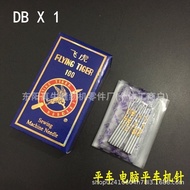 Jarum Mesin Feihu DBx1 Jarum Jahit Katil Rata Jarum Mesin Jahit Industri DBX1 Jarum Jahit Katil Rata