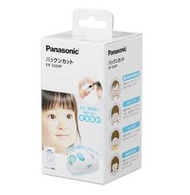 日本 國際牌 Panasonic ER3300P 兒童理髮器 嬰幼兒 兒童專用安全 理髮 修髮器 剪髮 剃髮器【哈日酷】