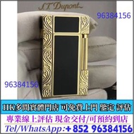 法國都彭s.t.dupont 打火機 打火機 s.t.dupont都彭火機 古董打火機 古董煤油打火機 Dupont都彭火機 名牌打火機 cartier卡地亞火機 Dunhill登喜路火機