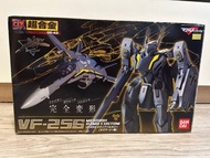 Macross 初版DX 超合金 VF25S