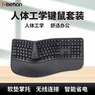 Meetion Mishen2.4g Ergonomic Keyboard Healthy Split Keyboard Office Home Ergonomic Keyboard