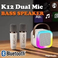 K12 KORAOKE WITH TWO WIRELESS MIC HIFI BASS LED Wireless Bluetooth Bass Mini Speaker With KTV Karaoke Mic Super