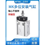 Yadeke Rod No Rotation Free Installation Cylinder MK10/MK16/MK20/MK25/MK32X5X10X15-S