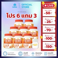 Thai Tea Lovers Promotion Love EGGY [Buy 6 Get 3 Free] New Flavor Egg White Protein Can Be Mixed (21