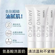 Yaping AMINO AMINO Amino Acid Facial Cleanser Deep Cleansing Oil Control Facial Cleanser Refreshing 