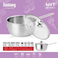 【Dashiang】304不鏽鋼單柄美味鍋20cm(3L) DS-B82-20U 台灣製