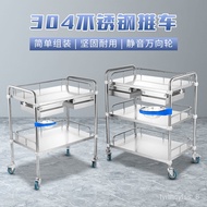HY-$ 304SST Medical Trolley Medical Cart Hospital Storage Rack Trolley Beauty Salon Medical Mobile Trolley ATS4