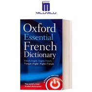 Oxford Paperback French Dictionary (French-English and English-French dictionary) (Multilingual Edit