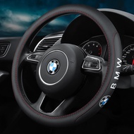2025BMW 320i 328i 740Le X3 320i 530e 330e 318i X5 X1 630i Car Steering Wheel Cover Non-slip Absorb s
