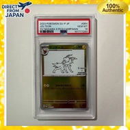 PSA10 Jolteon: Promo SV-P 064 - 'YU NAGABA × Pokémon Card Game' Japanese