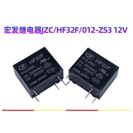 Honggen Relay HF32F-G/012-HS ZS3 5V12V4 Pin 5 Pin HF32FV-G/12-HSTF HF32FV-G/24-HSTF 24V HF32F/012-HS