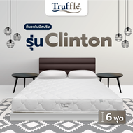 Global House TRUFFLE ที่นอนยางพาราอัด Non Spring รุ่น Clinton หนา9นิ้ว ขนาด 6 ฟุต รับประกันของเเท้