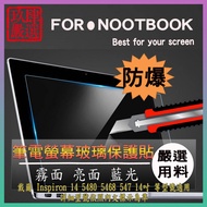 Dell Inspiron 14 5480 5468 547 14 Inch Screen Sticker Protector Glass