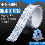 Kitchen Waterproof Mildew-Proof Tape Waterproof Tape Leak-Repairing Sink Waterproof Sticker Waterpro