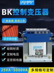 BK-1.5/2/3/4/5KVA機床控制隔離變壓器交流380V變220V36V24V單相