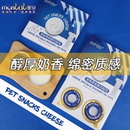 Monbe Pet Snacks Goat Milk Cheese Pet Birthday Cake Cheese Canned Cat Dog Goat Cheese Calcium Supple