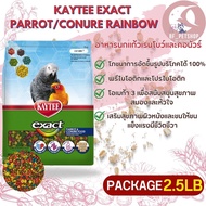Kaytee Exact parrot/conure rainbow parrot Food conure Clean Products Fresh 2.5LB