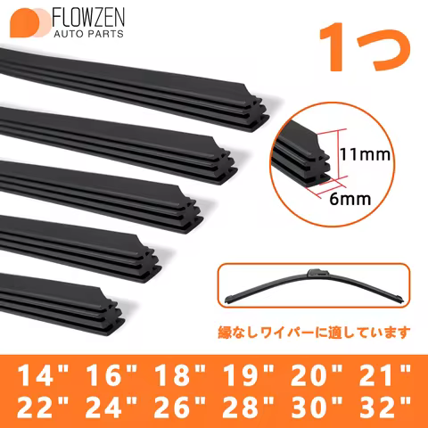 1 Universal Rubber Boneless 6 mm Auto Windshield Wipers 14 '16' 18 '19' 20 '22' 24 '26' 28 '30' 32 '