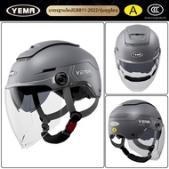 YEMA | หมวกกันน็อคครึ่งใบป้องกันความร้อน