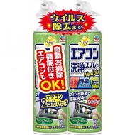 地球製藥 - EARTH 興家安速 抗菌免水洗冷氣清洗劑 2支裝 (清新森林味) 420mL * 2 PCS [平行進口] 4901080688910