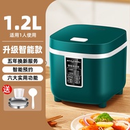 MHPower Smart Mini Rice Cooker1-2Small Dormitory2-3Multi-Functional Automatic Rice Cooker