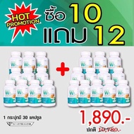 [ ส่งฟรี ] 5 แถม 5 กระชาย บำรุงปอด หายใจโล่ง ลดไอเรื้อรัง ไอแห้ง ภูมิแพ้ กระชายKW+ วิตชี ขิง กระเทีย