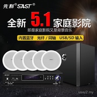Xianke 5.1 Audio Home Surround Home Theater Speaker Set Living Room TV K Song Subwoofer Karaoke
