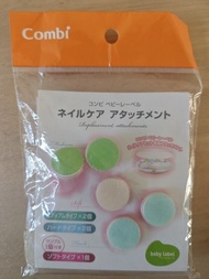 日本 Combi 電動磨甲機專用替換磨片