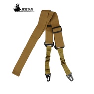 Tactical Strap Single Point Two Point Double Point Strap Tactical Strap MS3 Switchable Mission Shoul