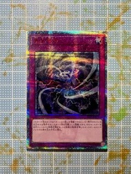 遊戲王卡 竜嵐還帰 20th 紅碎
