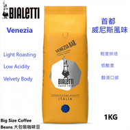 BIALETTI - 威尼斯風味咖啡豆 1公斤大包裝