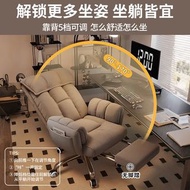 沙發椅電競椅人體工學椅電腦辦公椅子單人躺椅懶人沙發靠背座椅